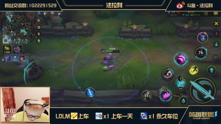 【2021-06-26 20点场】法拉利的直播间：斗鱼NO.1寡妇