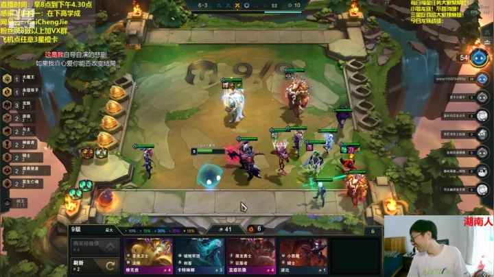 【2021-06-26 08点场】不太纯洁的Ccj：只玩龙族，三星提莫1V9！！！！