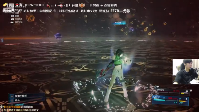 【2021-06-26 19点场】机长YG：【机长】9点恐怖盲盒！别错过！