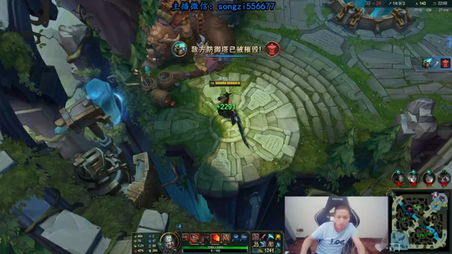 【2021-06-26 06点场】douyu丶松子：蛮王：版本T0  选到=包赢