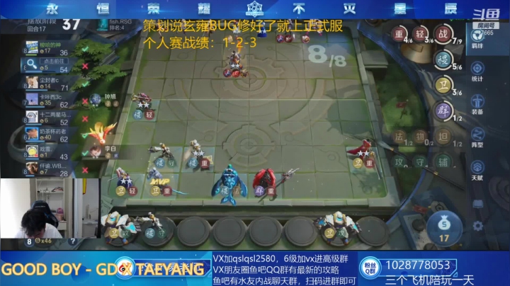 【2021-06-26 14点场】eStarPro易老湿：下午1点30个人赛来啦