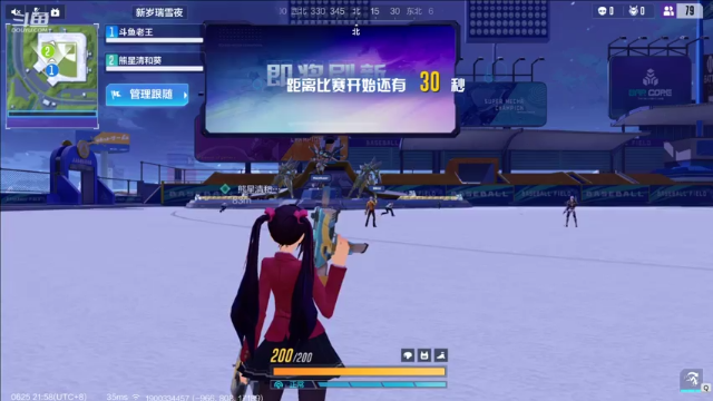 【2021-06-25 21点场】椒陵丶老王：心动机友快上车：一起来丸