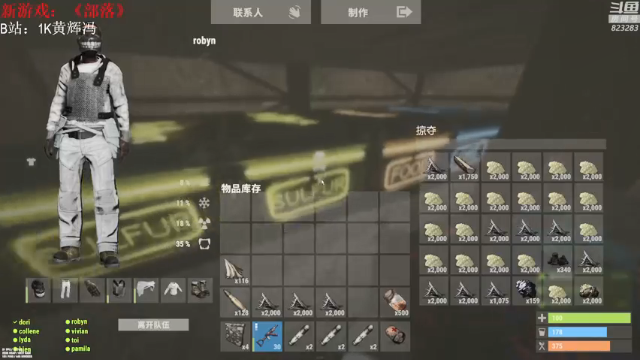 【2021-06-26 03点场】1K黄辉冯：[部落] 生存大师 全能选手