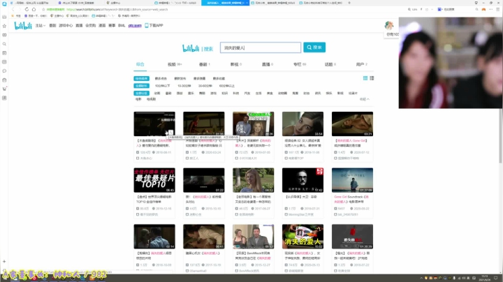 我在斗鱼看不2不叫周淑怡直播英雄联盟