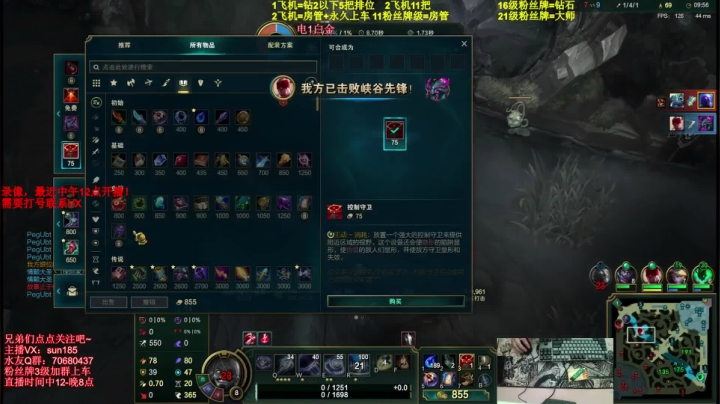【2021-06-25 21点场】法神瑞兹：世界第一瑞兹！人狠话不多