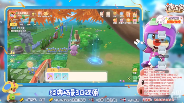 【2021-06-26 09点场】SW安歌儿：✨摩尔庄园✨百万摩尔不是梦~