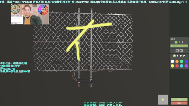 【2021-06-26 06点场】XIN8pyro：【XIN8】把我脑子里的水再倒出来洗个脸