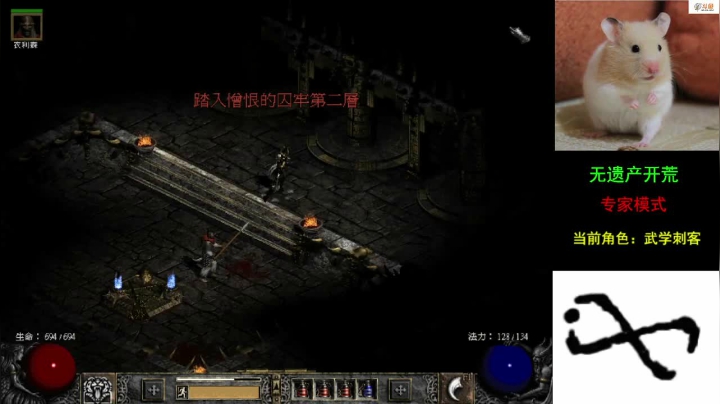 【2021-06-26 16点场】招远姜某某：暗黑破坏神2毁灭之王