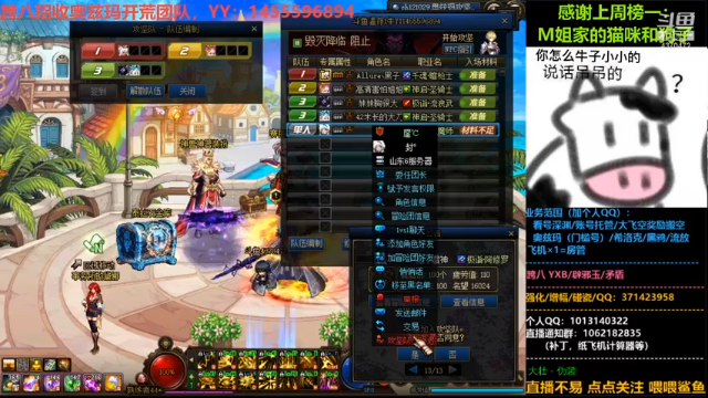 【2021-06-23 23点场】丨Tenderness温存：跨八关羽温存：老团长逐渐暴躁。