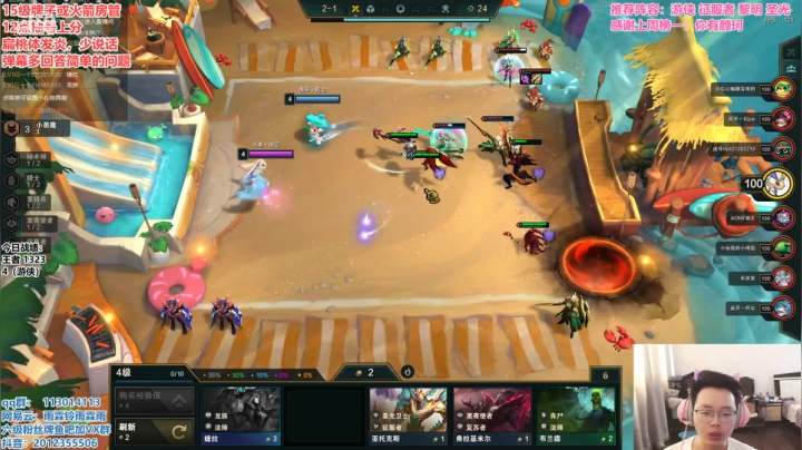 【2021-06-26 09点场】迅哥丶雨霖铃：大号冲分，细节教学！