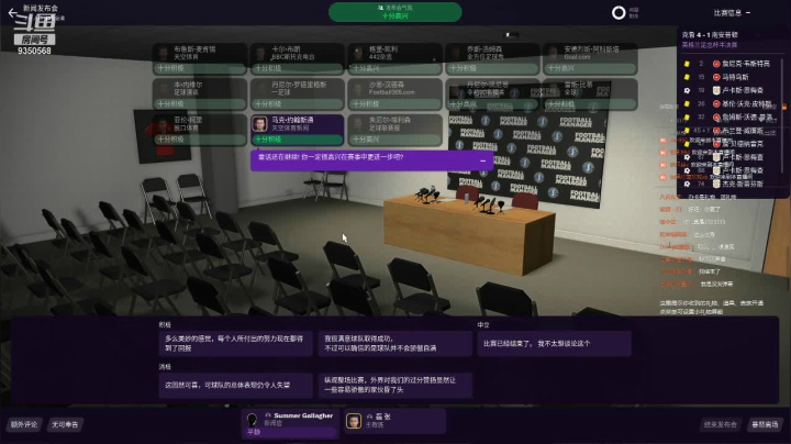 【2021-06-25 17点场】THANATOS0v0：试玩FM2021一下看看9350568