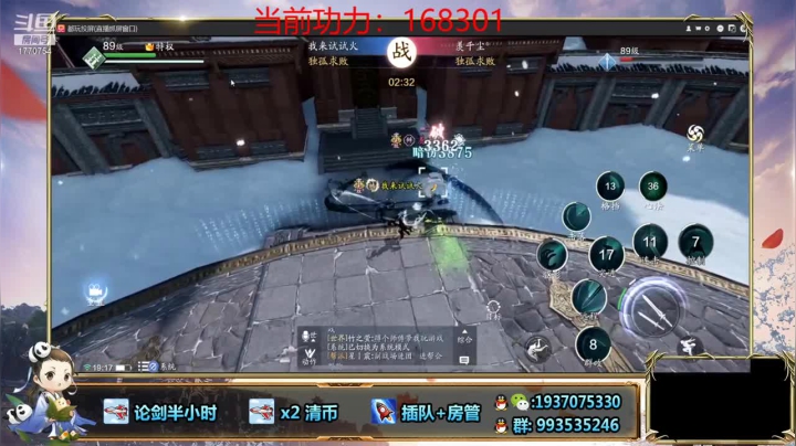 一套连招直接带走，不跟你多bb