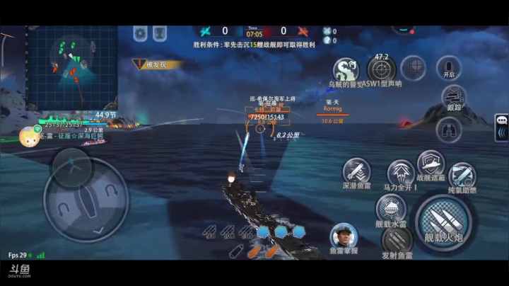 【2021-06-26 09点场】画阁清箫沐璃鸢：深海的铁甲巨炮时代