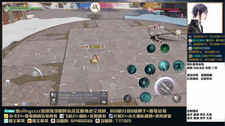 【2021-06-25 22点场】魔王紫灵：紫灵:专业看号估号调号，每晚21点免费看