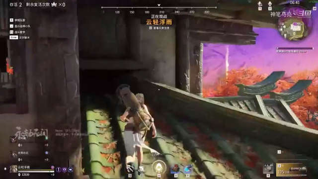 永劫无间试玩实况！[19]飞索追砍真滴帅！！天命之人躺吃两把！