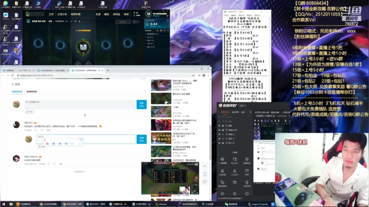 【2021-06-25 22点场】Akl托尼老师：世界顶尖阿卡丽：新版讲解，一学就会嗷！