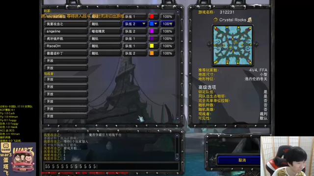 3v3比赛，轻松获胜，对面水平也不太行啊