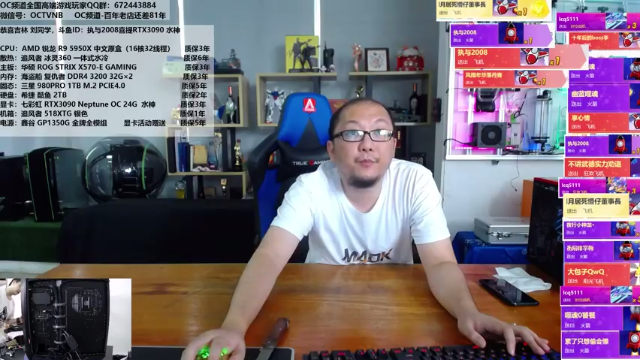 【2021-06-26 11点场】OC频道包大人：E神代班，九段正在安装中！