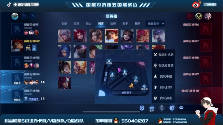 【2021-06-26 14点场】羽辰鸽鸽丶：含泪打云缨国服TuT（双倍亲密）