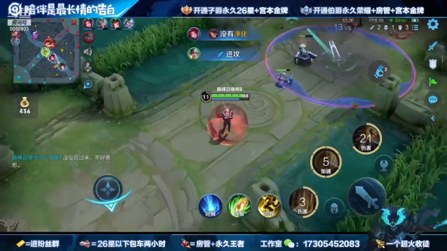 【2021-06-26 19点场】风悦丶宫本一剑：加强版宫3刀横空出世落地成盒