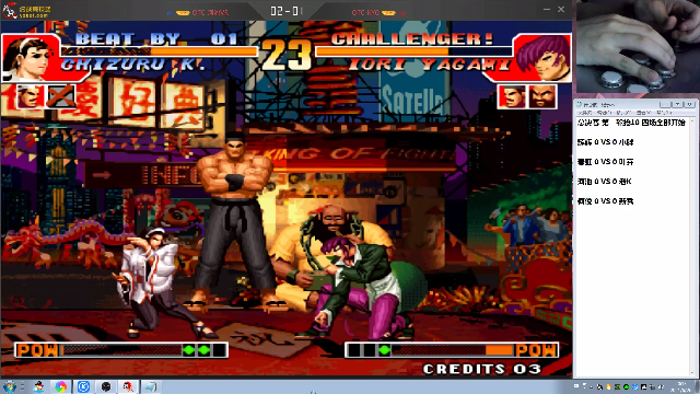 【格斗游戏】战神_河池VR的精彩时刻 20210626 20点场