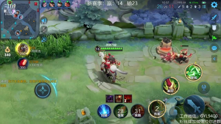 【2021-06-26 10点场】皇玺丶Fly高一刀：高一刀：刮目相看