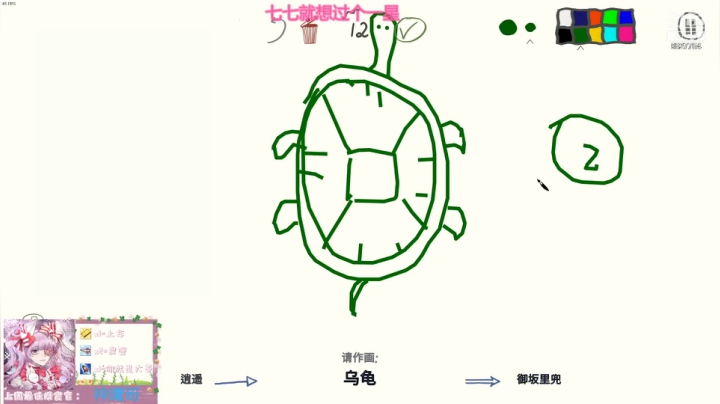 【2021-06-26 20点场】晚安七七Audrey：七七今天凉了吗？~