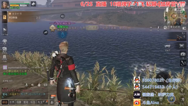 【2021-06-25 23点场】AinzSama：明天出差，今天早溜