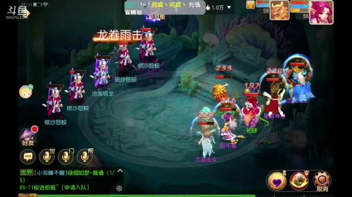 【2021-06-25 19点场】柏木啊：新区时乘六龙 冲！