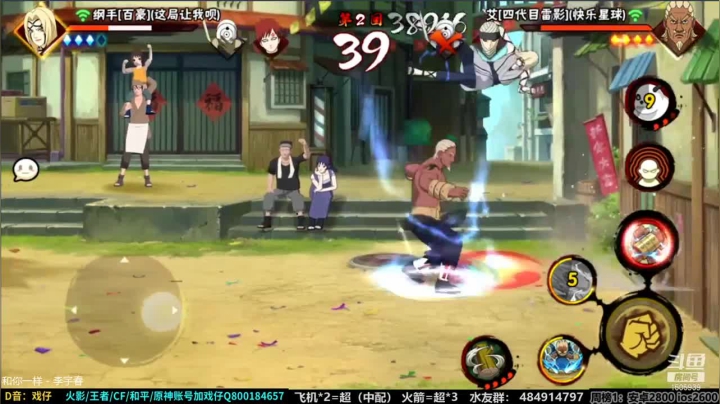 无收尾之际，大招给力，险胜