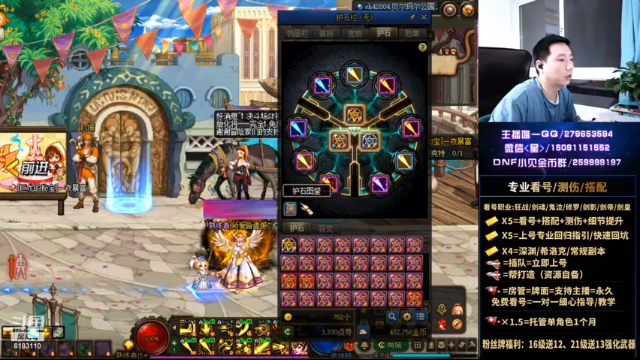 【2021-06-26 03点场】星灬叔：极限测伤、遴选、看号细节提升、回归指引