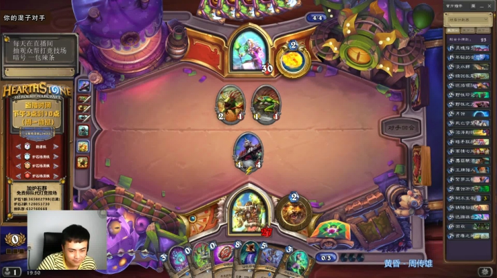 【2021-06-25 19点场】杨清枫：一个月30多个12胜的主播 现场吹牛！