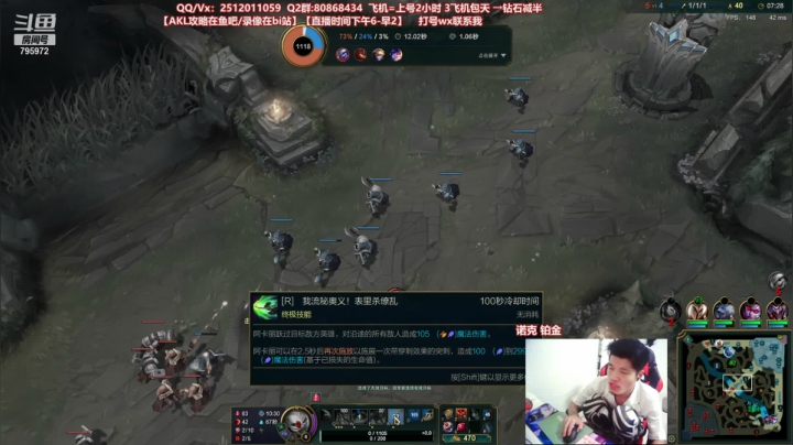 【2021-06-26 00点场】Akl托尼老师：世界顶尖阿卡丽：新版讲解，一学就会嗷！