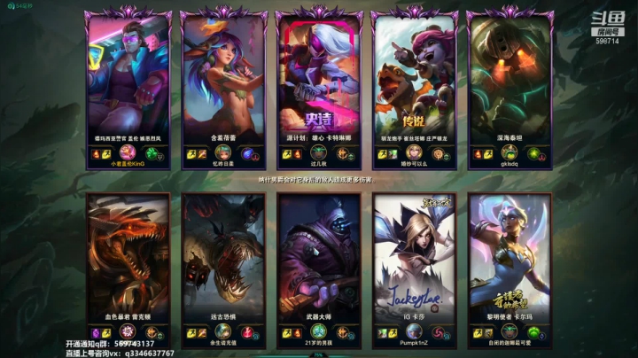 【2021-06-26 09点场】小君盖伦King：上单盖伦排位~