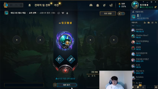 【2021-06-26 18点场】GimGoon金贡：不会生气的直播间