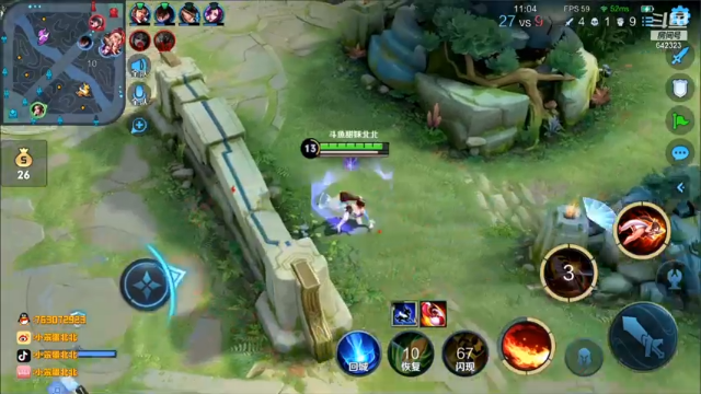 【2021-06-25 14点场】小笨蛋北北：碰碰车葱葱葱