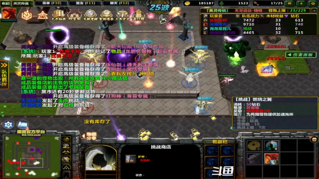 【2021-06-25 11点场】逗P阿飞：帮小伙伴过任务 记得刷荧光棒哦 3Q
