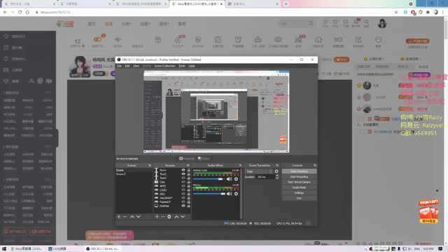 【2021-06-17 21点场】Raizy雪：呜呜呜 太菜惹 呜呜