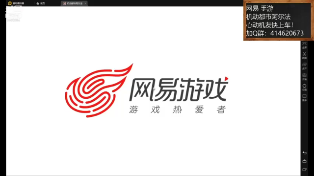 【2021-06-26 10点场】云海青山先生：心动机友快上车！机动都市阿尔法！