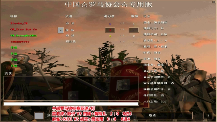 【2021-06-25 19点场】罗马协会：罗马复兴巅峰对决