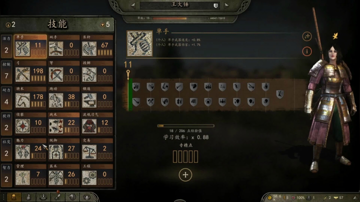 【2021-06-25 23点场】蝎i子：骑砍2:1.60!