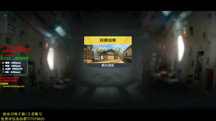 【2021-06-26 19点场】七月Sauce：晚上10点女装