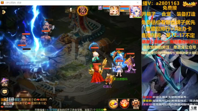 【2021-06-26 13点场】星王宠：【全民PK解说】星王宠