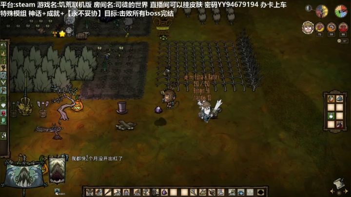 【2021-06-26 21点场】囧司徒123123：【司徒】游戏直播间