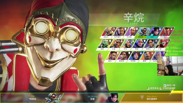 【2021-06-21 03点场】Raizy雪：呜呜呜 太菜惹 呜呜