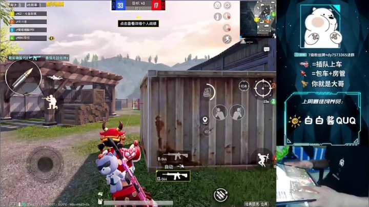 【2021-06-26 22点场】耿枫QUQ：K2  PSI 双排晋级赛~给大熊加油鸭