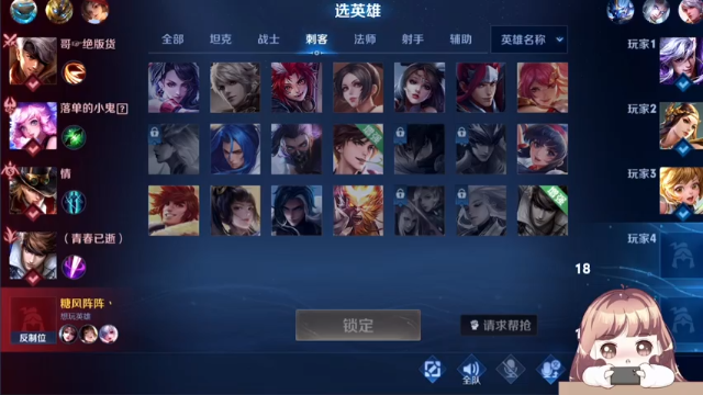 【2021-06-26 22点场】雷小婷丶：上分快乐~~~