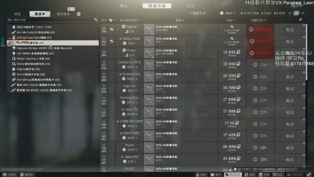 【2021-06-26 13点场】解说TH：TH:今天分外想你，新赛季上个分