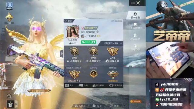 【2021-06-25 16点场】艺帝帝：十指操作，初露锋芒