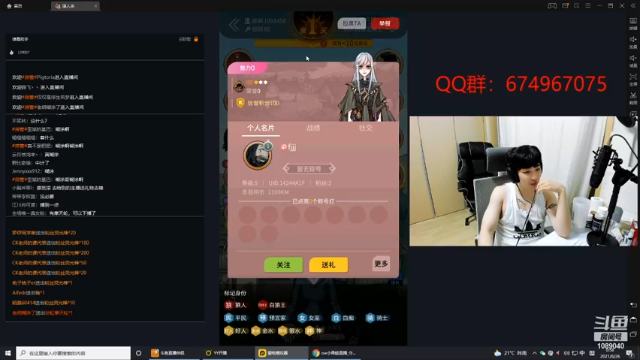 【2021-06-26 00点场】ow小青蛙：世界级娱乐主播
